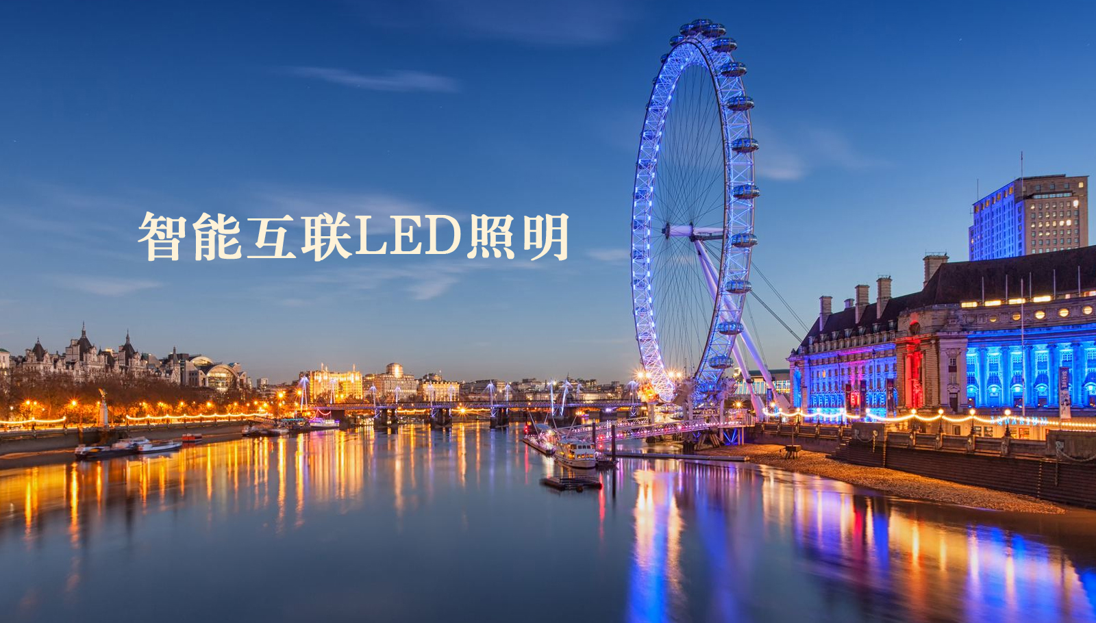 福州led灯具日逼逼网站免费看
